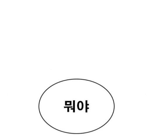 인생존망 23화 3D에는 관심없어 247