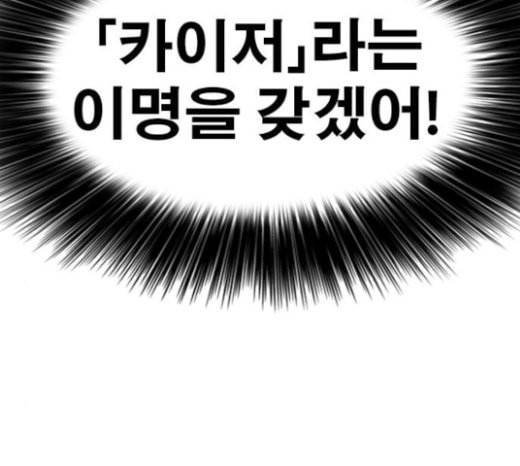 인생존망 23화 3D에는 관심없어 257