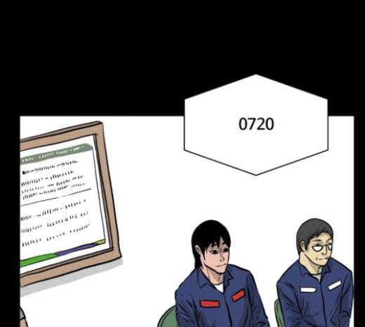 당신의 과녁 18화 5