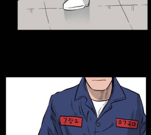 당신의 과녁 18화 11