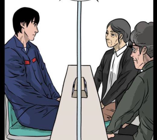 당신의 과녁 18화 15
