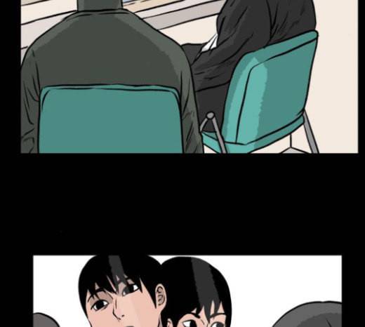 당신의 과녁 18화 22
