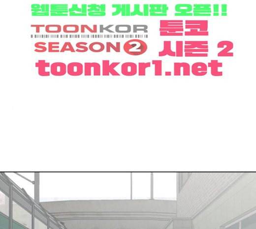 사신소년 42화 범인 1