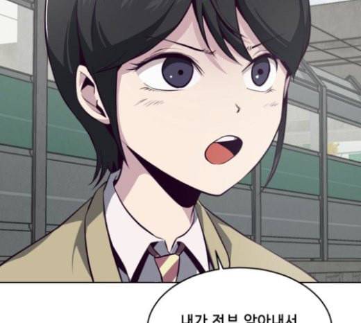 사신소년 42화 범인 6