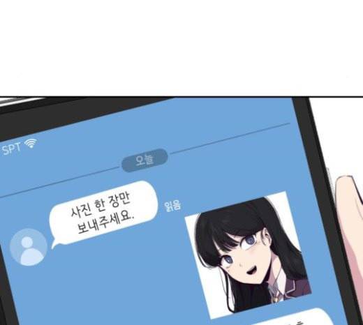 사신소년 42화 범인 32