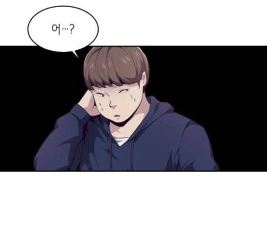 사신소년 42화 범인 39