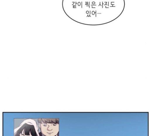 사신소년 42화 범인 41
