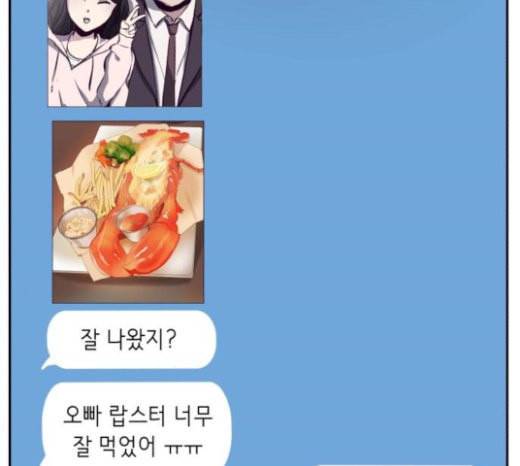 사신소년 42화 범인 42