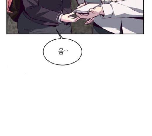 사신소년 42화 범인 45