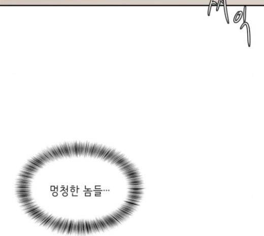 사신소년 42화 범인 47