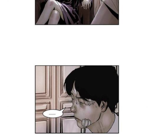 현혹 30화 3
