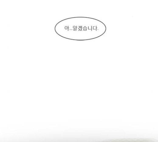 현혹 30화 12