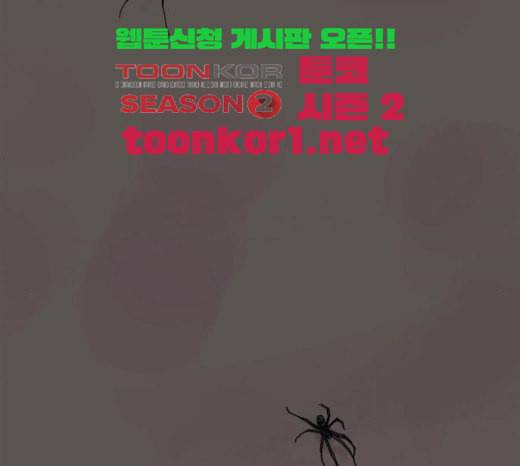 현혹 30화 14