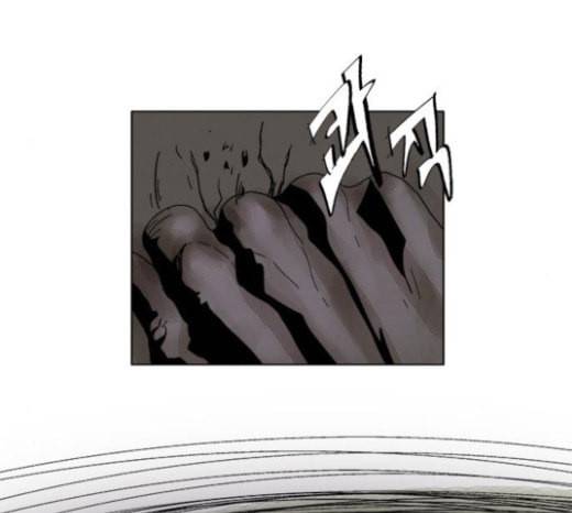 현혹 30화 18