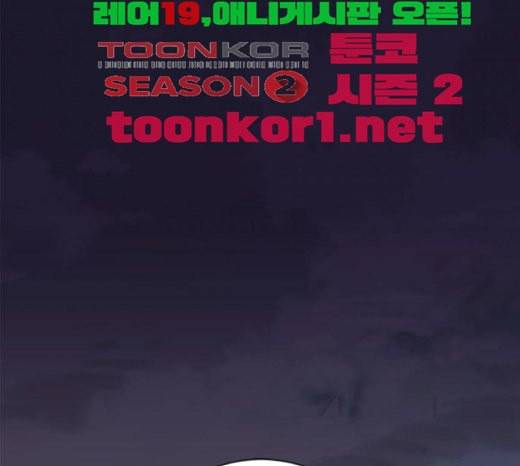 재혼 황후 28화 1