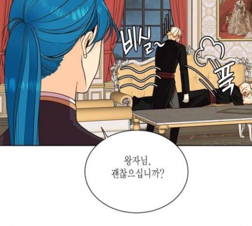 재혼 황후 28화 23