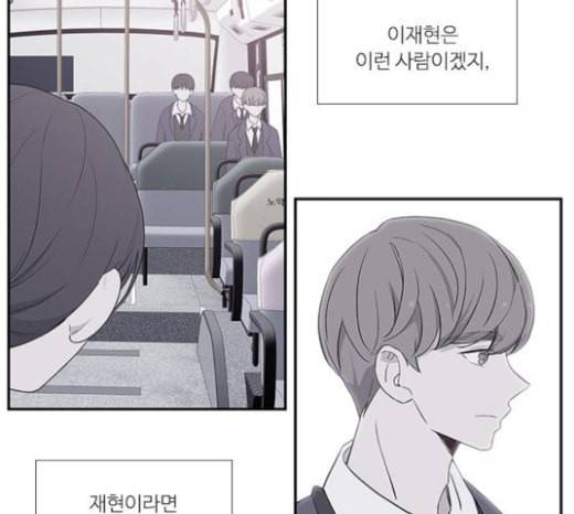 아는 여자애 16화 17