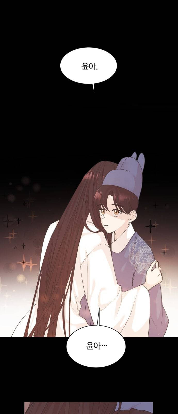 모락모락 왕세자님 26화 5
