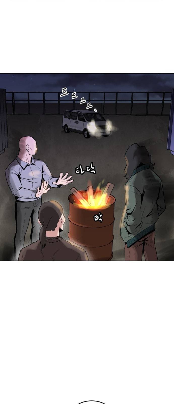 정보전사 202 동행길 03 35