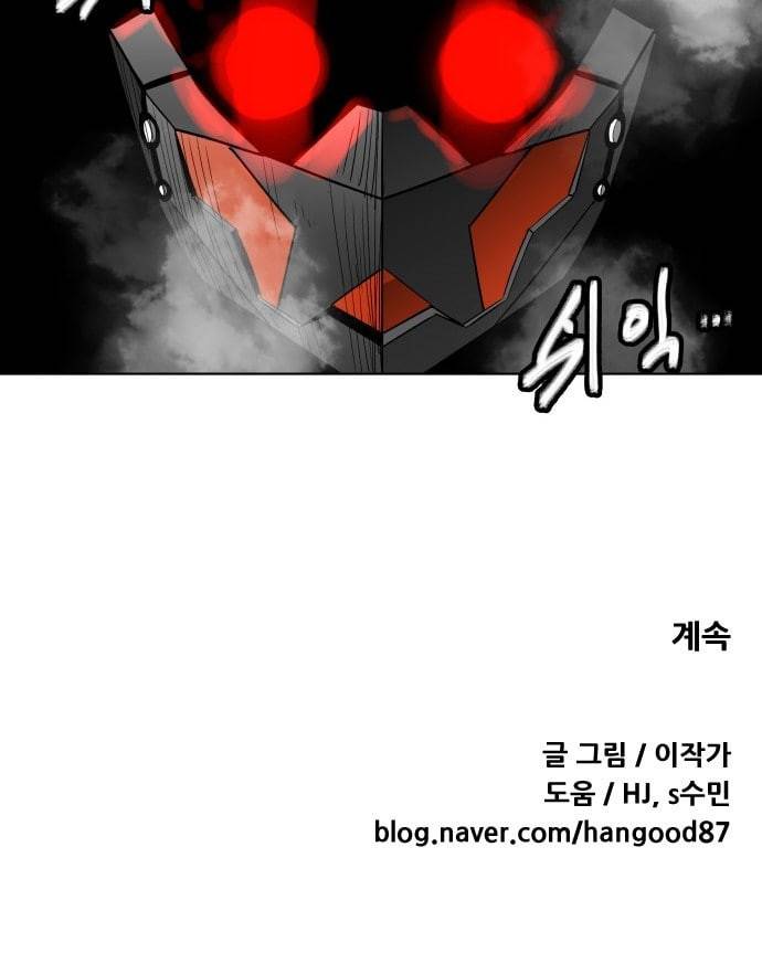 정보전사 202 동행길 03 43