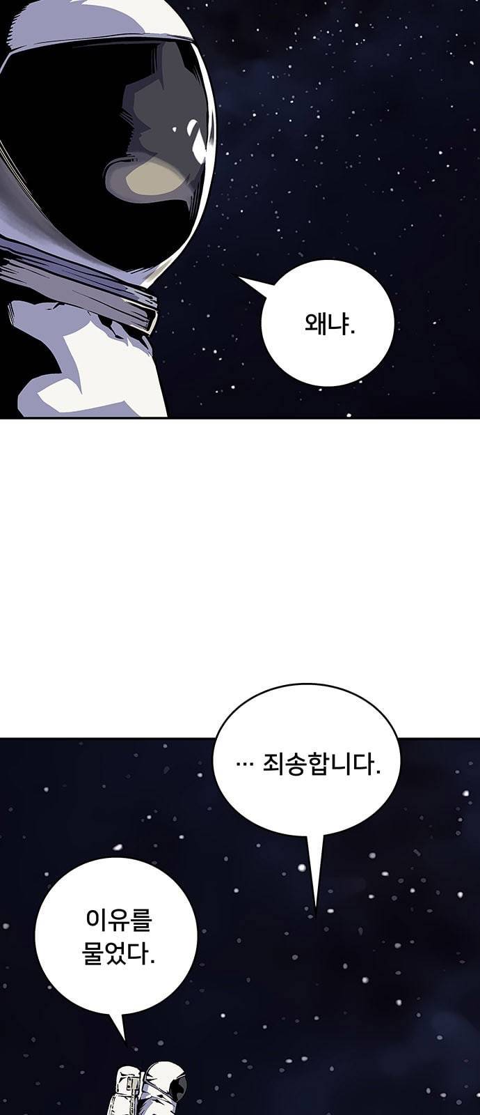 인간의 온도 29 아버지의 마음 10