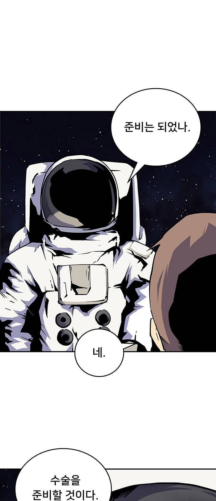 인간의 온도 29 아버지의 마음 13