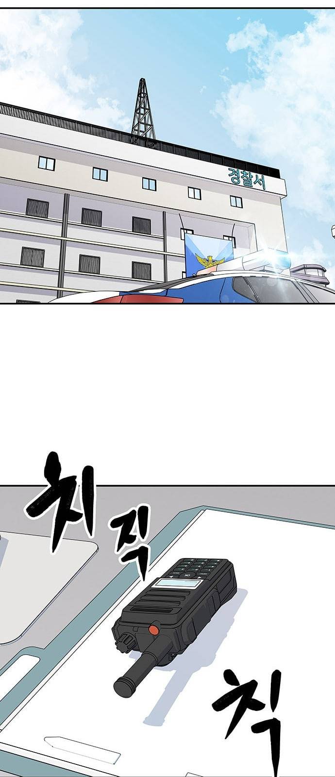 인간의 온도 29 아버지의 마음 20