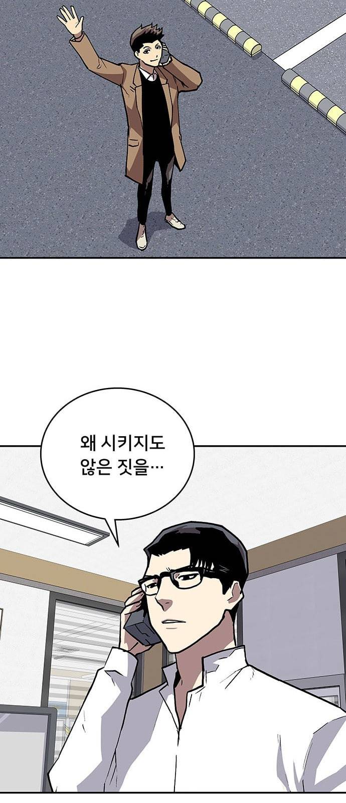 인간의 온도 29 아버지의 마음 25