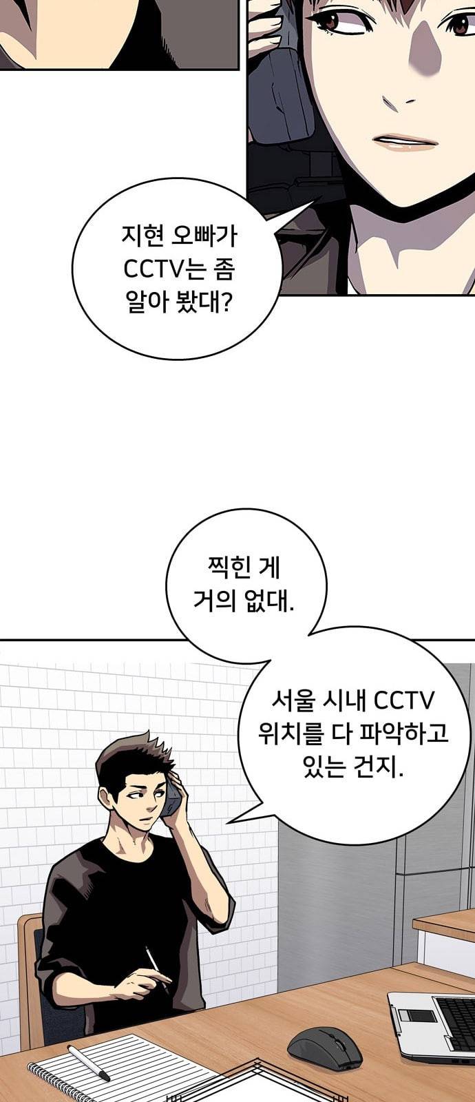 인간의 온도 29 아버지의 마음 31