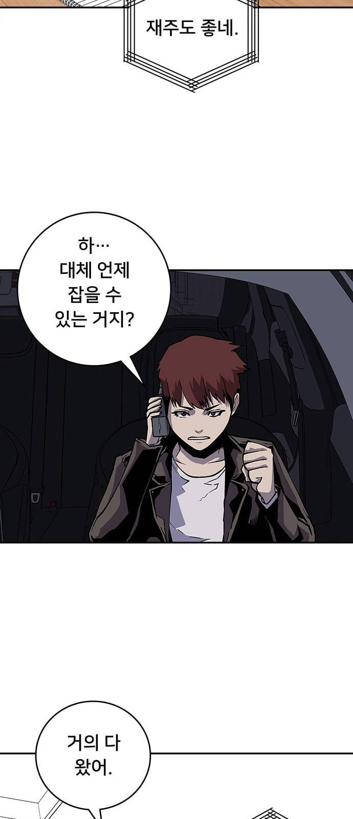 인간의 온도 29 아버지의 마음 32