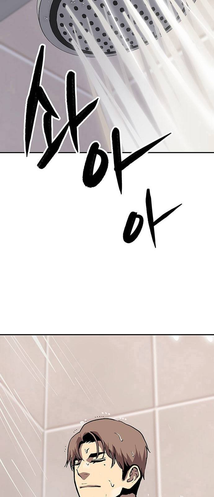 인간의 온도 29 아버지의 마음 38