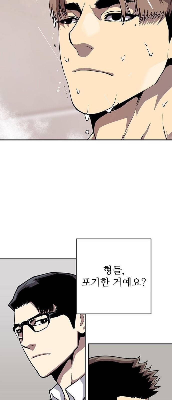 인간의 온도 29 아버지의 마음 40