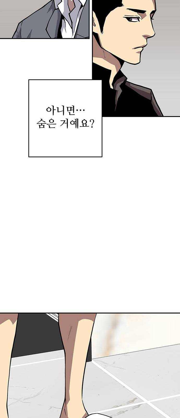 인간의 온도 29 아버지의 마음 41
