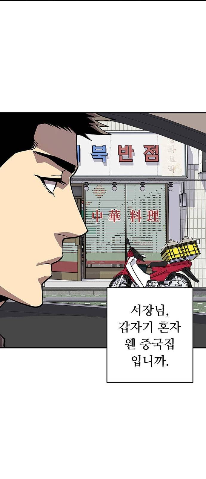 인간의 온도 29 아버지의 마음 50