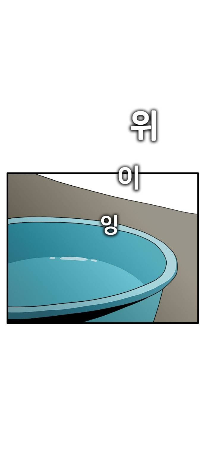 물레 17화 1