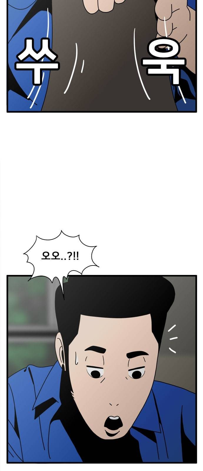 물레 17화 5