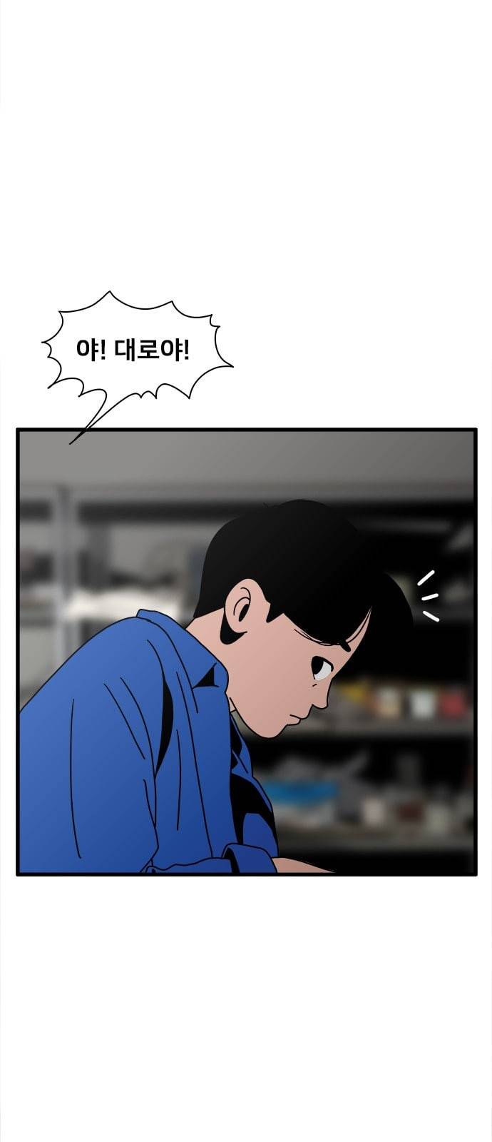 물레 17화 6