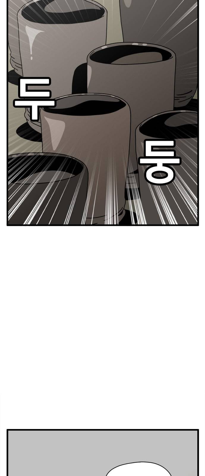 물레 17화 8