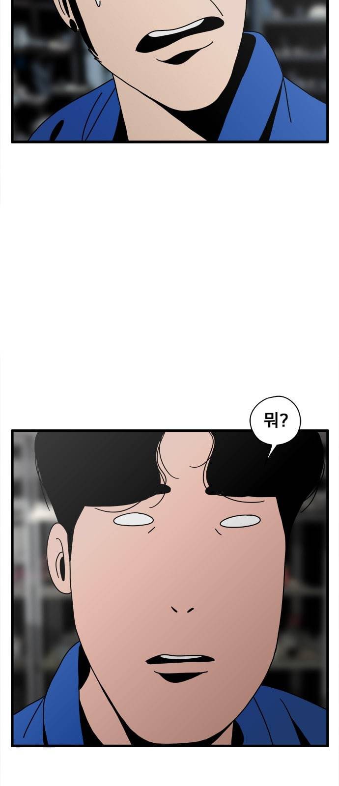 물레 17화 12