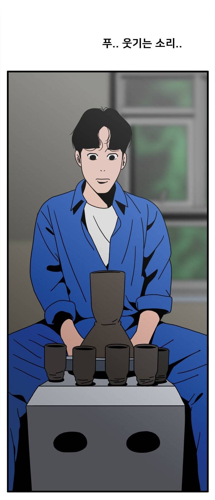 물레 17화 14