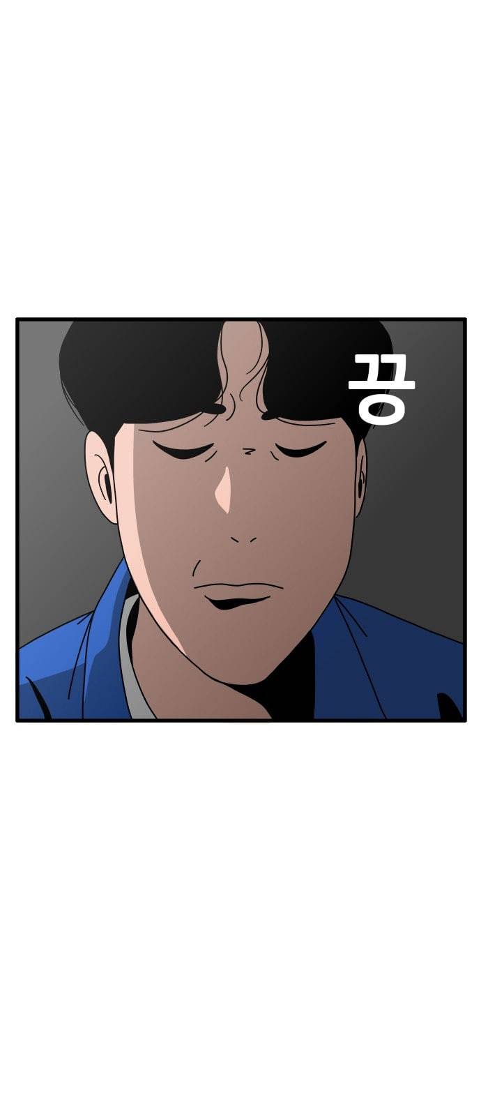 물레 17화 16