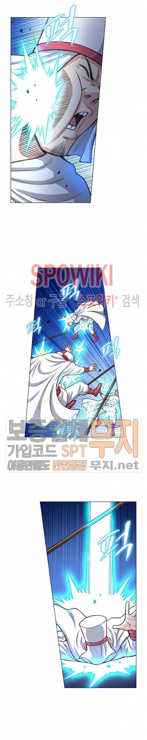 신으로 태어났습니다 168화 6
