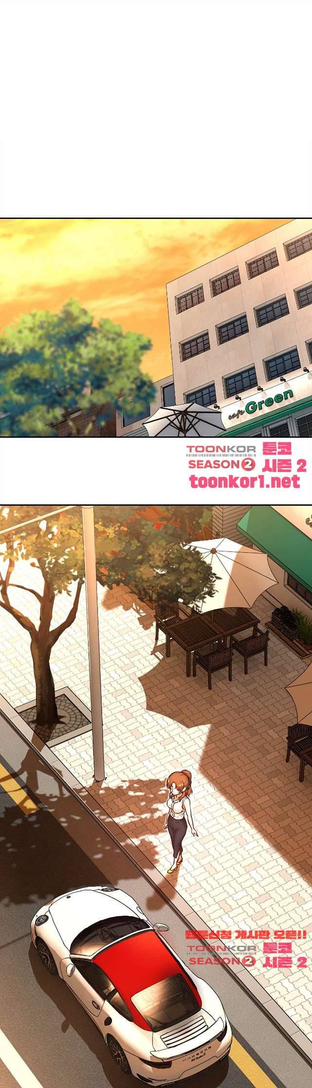 미아의 도구 12화 1