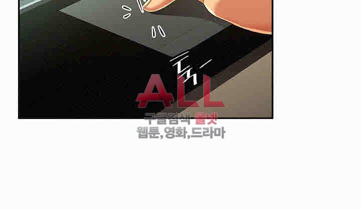 세모녀 41화 2