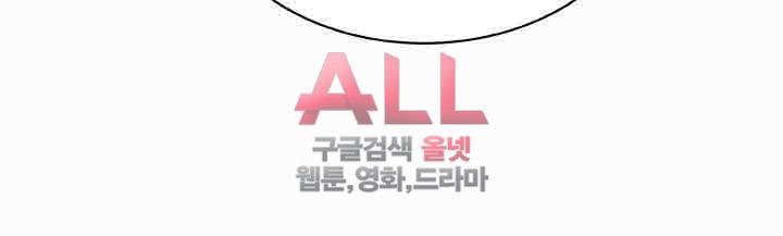 세모녀 41화 5