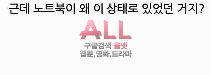 세모녀 41화 7