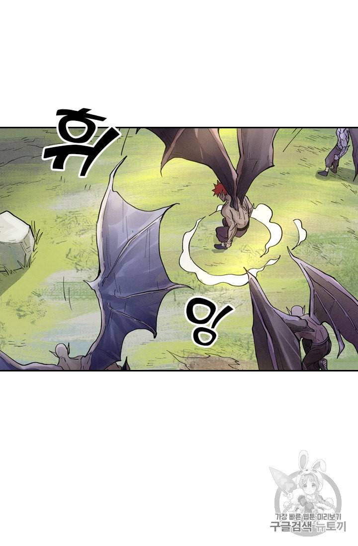 요신기 289화 47