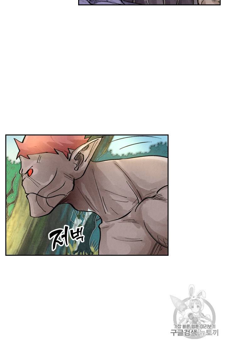 요신기 289화 49