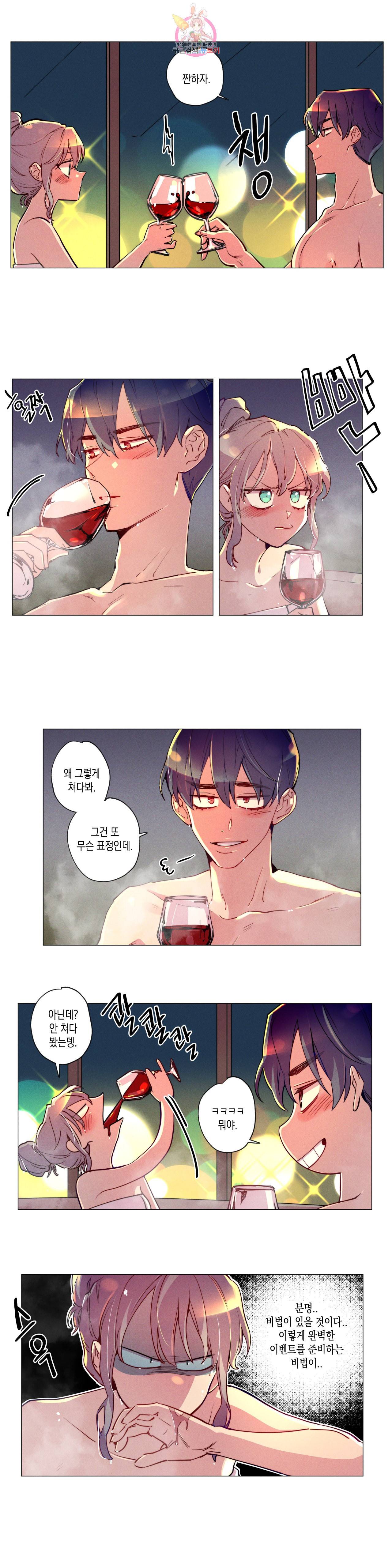 안주는 남자 76화 크리스마스 남자 1 3