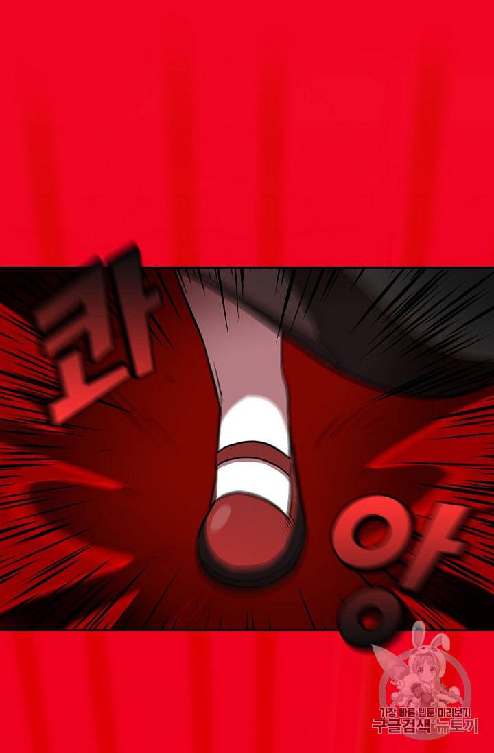 FFF급 관심용사 40화 15